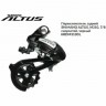 Переключатель задний SHIMANO ALTUS, M310, 7/8 скоростей, черный ERDM310DL
